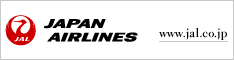 JAL 航空券 予約・空席照会・運賃案内