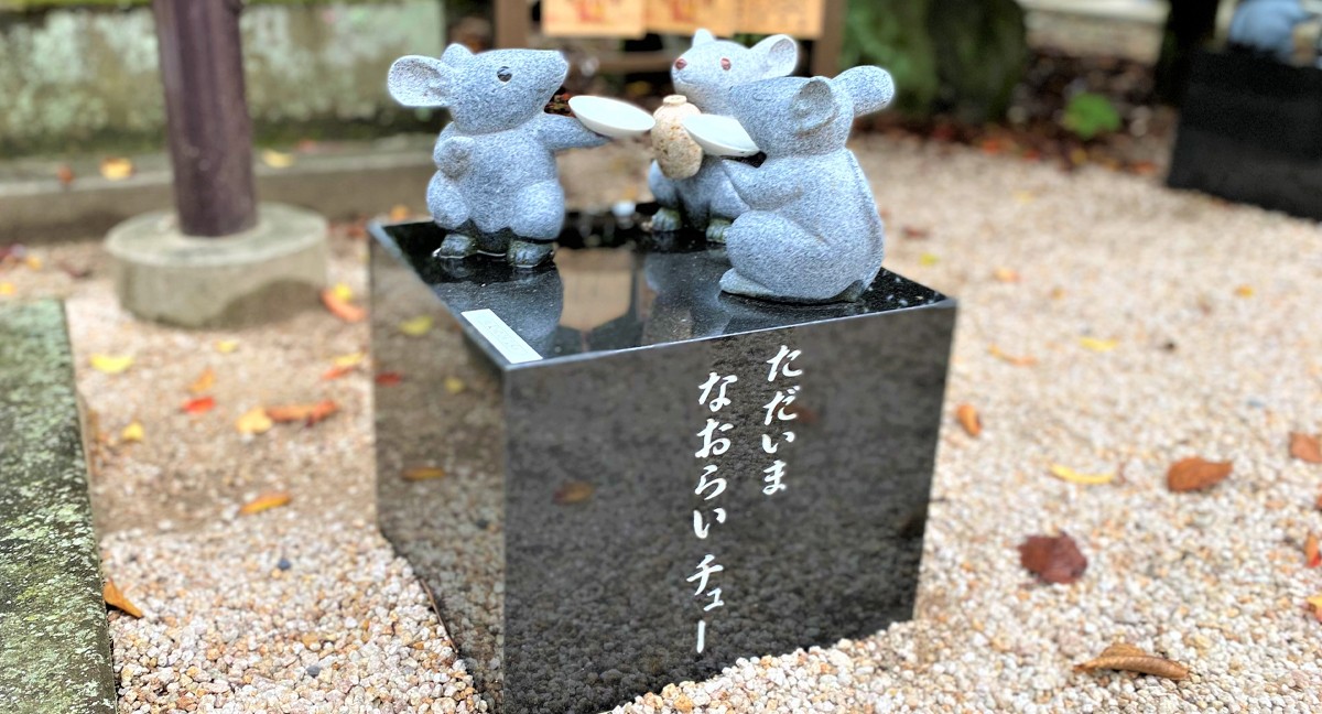 万九千神社