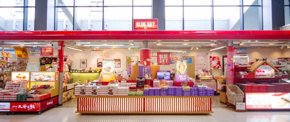 BLUE SKY 店舗写真