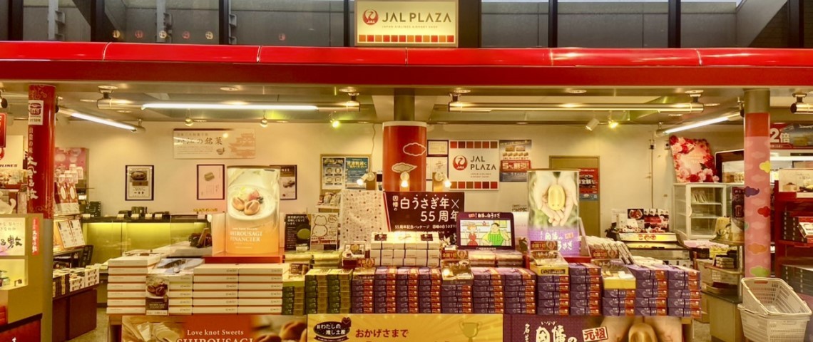 JALPLAZA 店舗写真