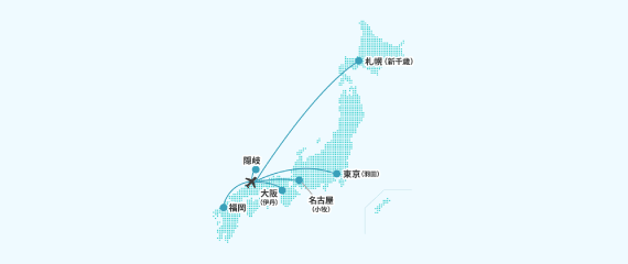 [写真]就航路線